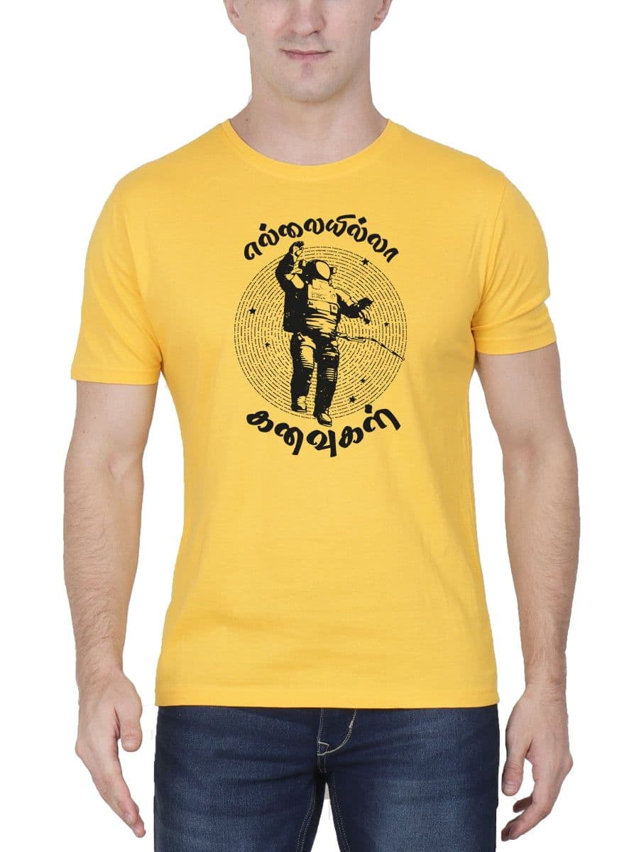 Ellaiyilla Kanavugal Tamil T-Shirt
