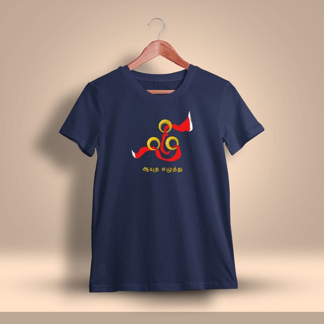 Aayutha Ezhuthu Tamil Typography T-Shirt For Men - Half sleeve