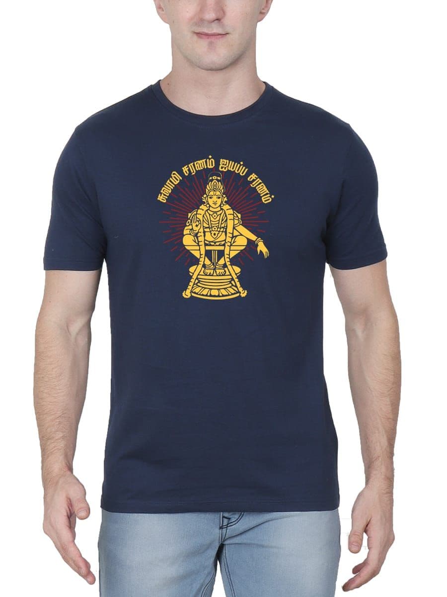 Swamy Saranam Ayyappa Saranam Navy Blue T-Shirt For Men - Half Sleeve