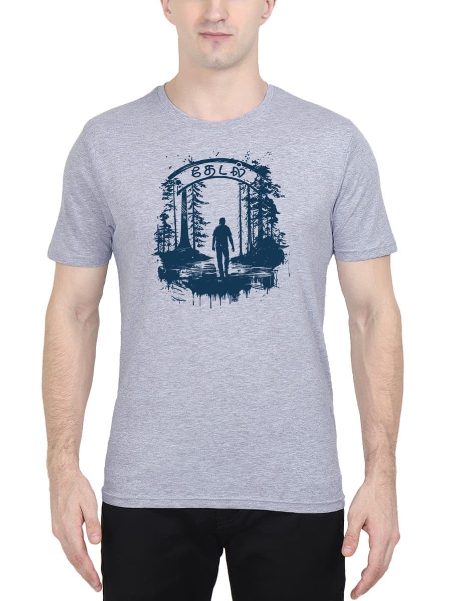 Thedal Tamil T-Shirt For Men - Half Sleeve