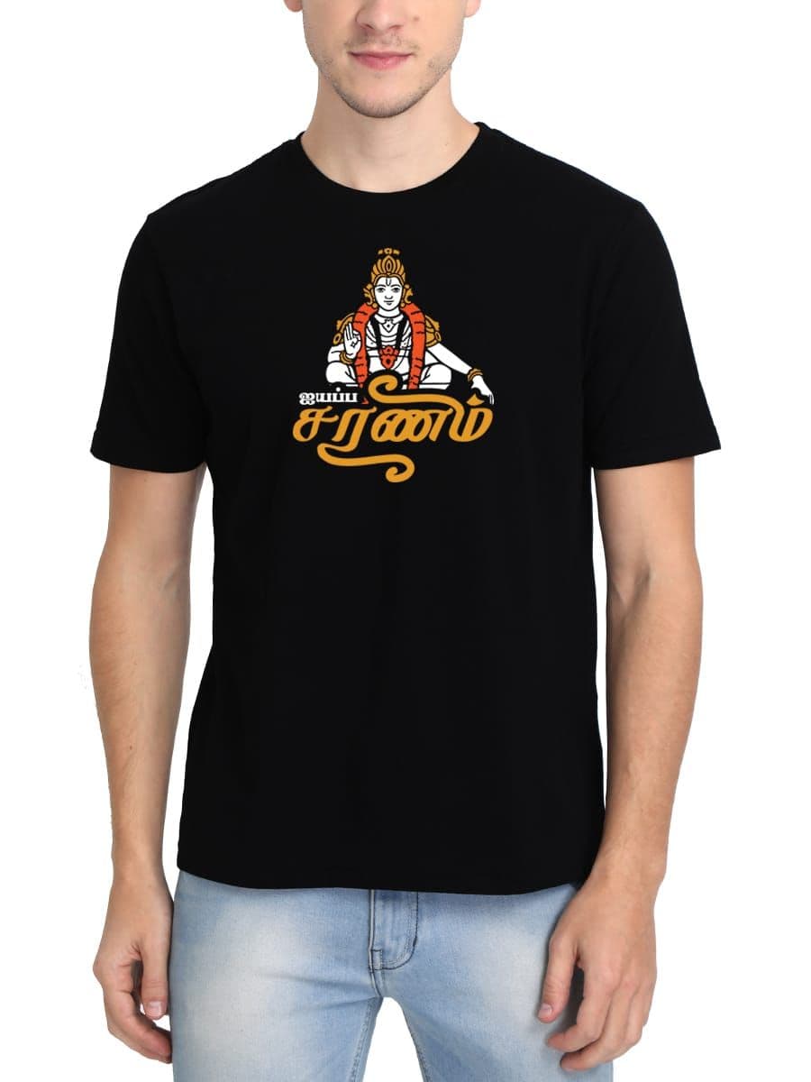 Ayyappa Saranam God Ayyappan T-Shirt For Men - Half Sleeve