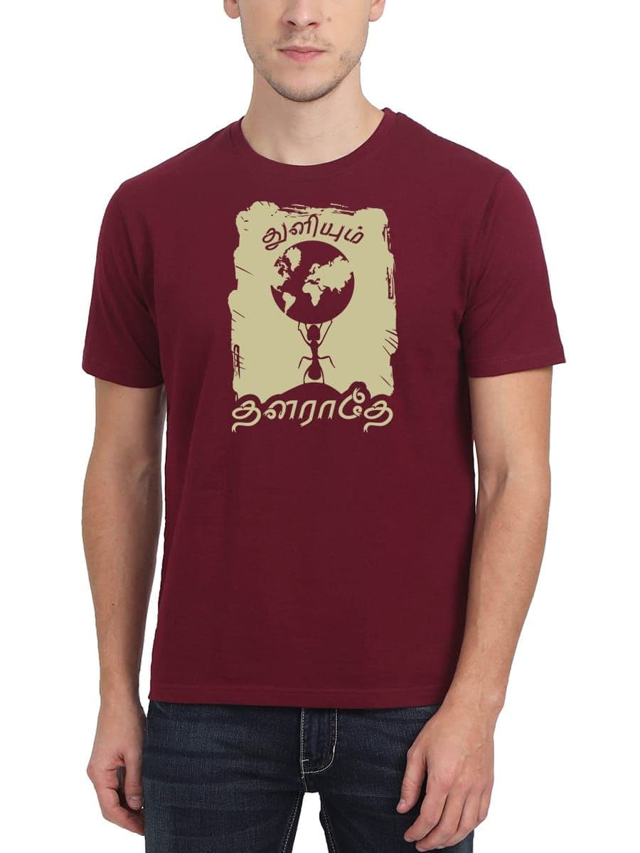 Thuliyum Thalarathe Tamil T-Shirt For Men - Half Sleeve