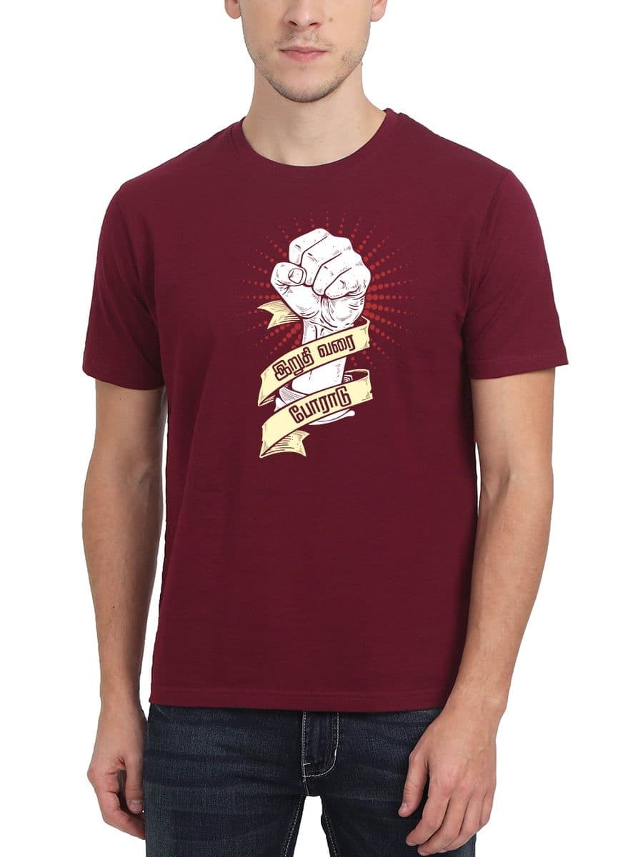 Iruthi Varai Poradu Tamil T-Shirt
