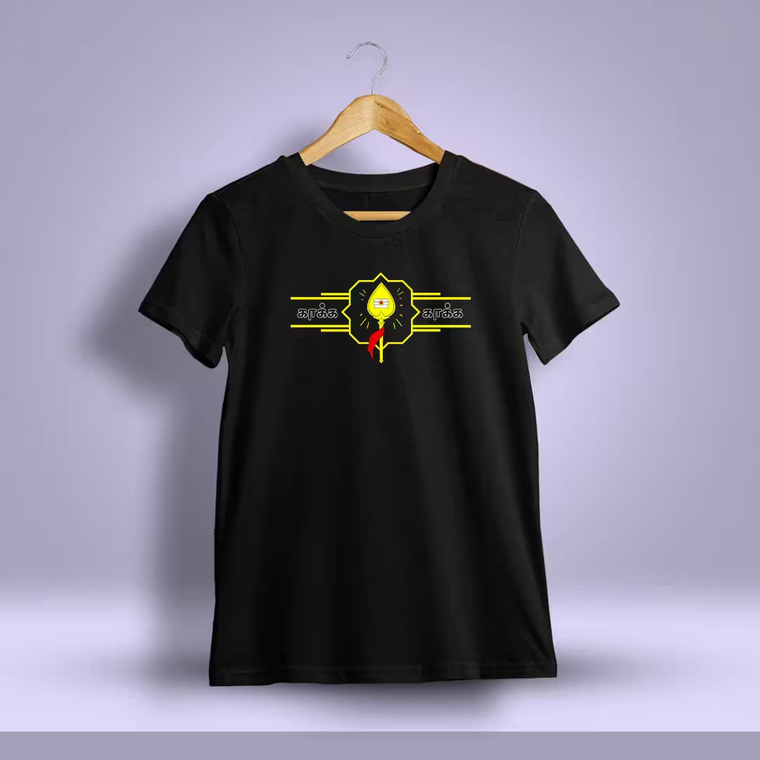 Kaaka Kaaka Vel God Murugan T-Shirt For Men - Half Sleeve