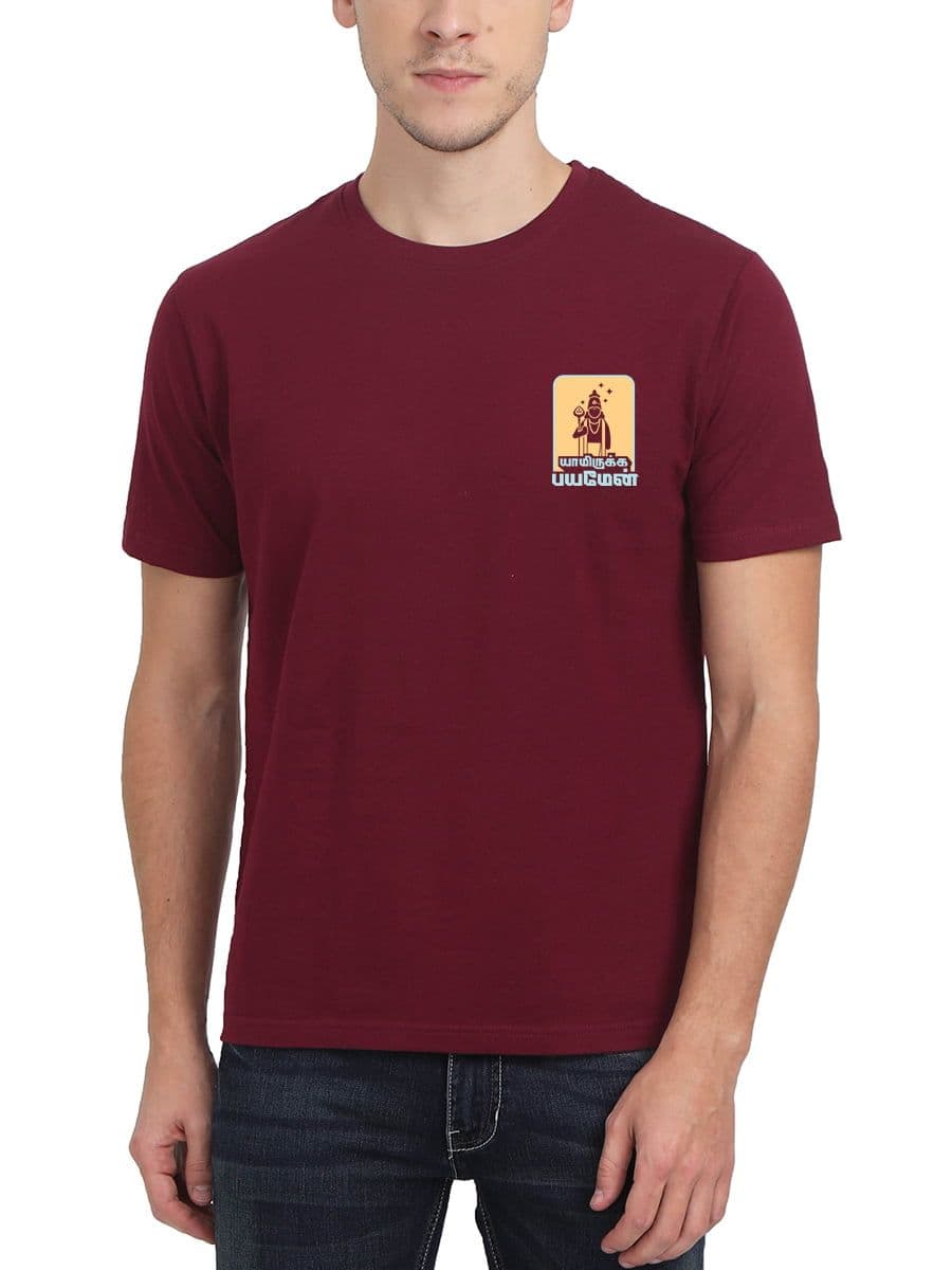 Yaamirukka Bayamaen Pocket Print Murugan T-Shirt