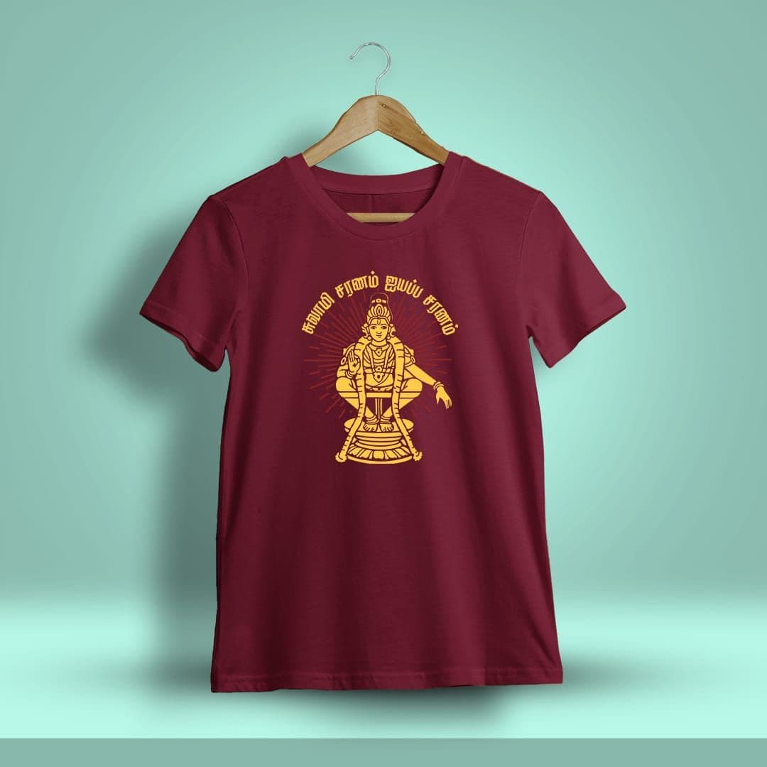 Swamy Saranam Ayyappa Saranam Maroon T-Shirt For Men - Half Sleeve