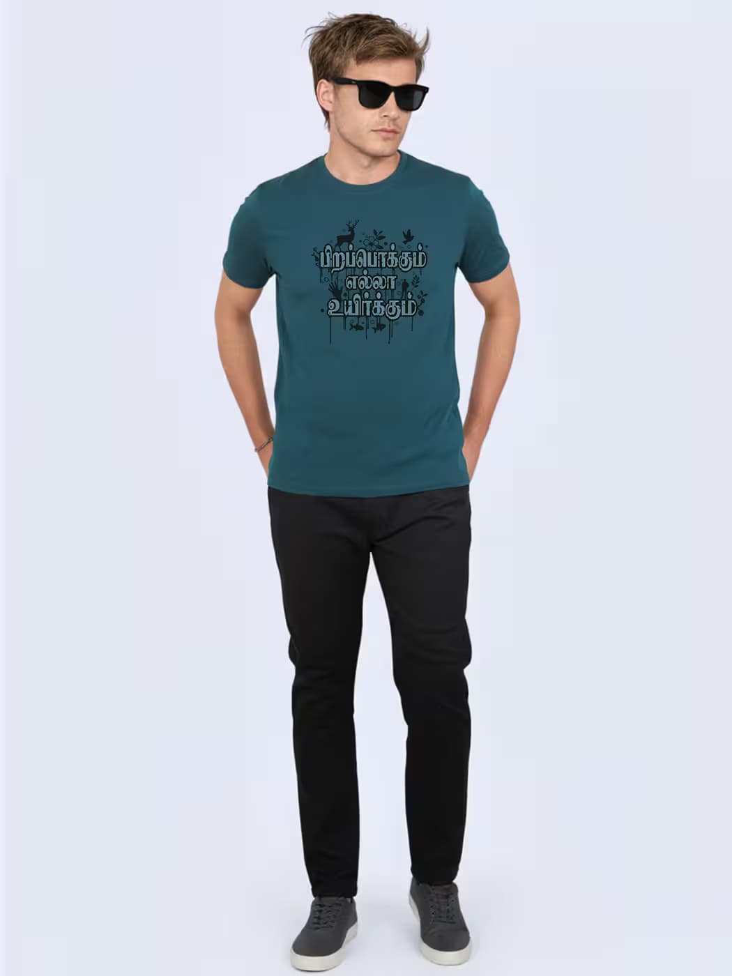 Pirapokkum Ella Uyirkum T-Shirt For Men - Half Sleeve