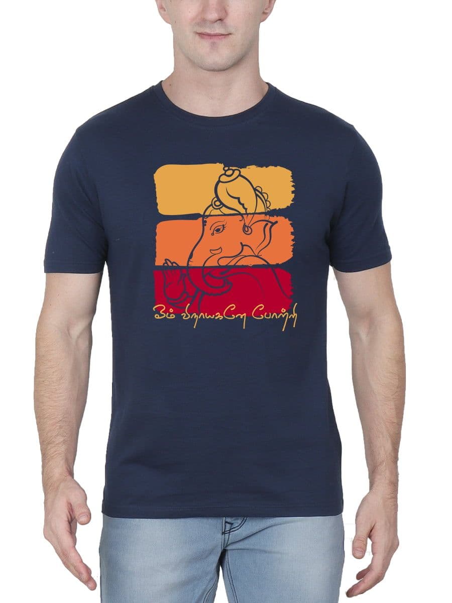 Om Vinayagane Potri Vinayagar T-Shirt For Men - Half Sleeve