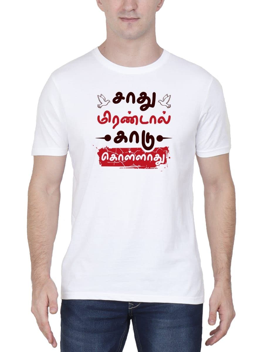 Saathu Mirandal Kaadu Kollathu Tamil T-Shirt For Men - Half Sleeve
