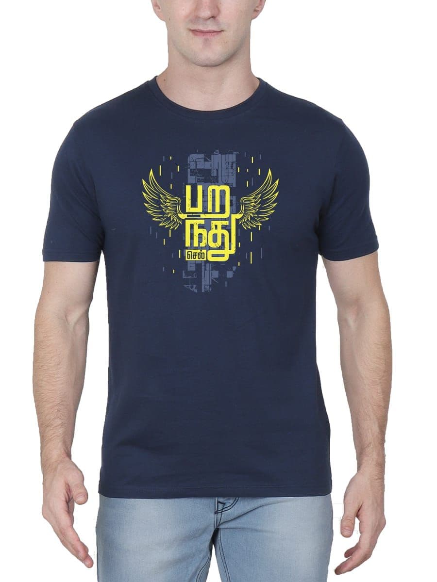 Parandhu Sel Tamil T-Shirt For Men - Half Sleeve