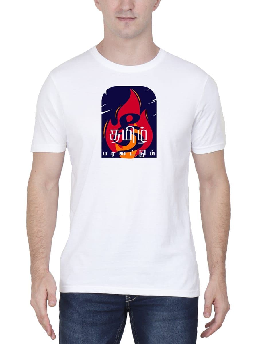 Tamil Thee Paravattum T-Shirt For Men - Half Sleeve
