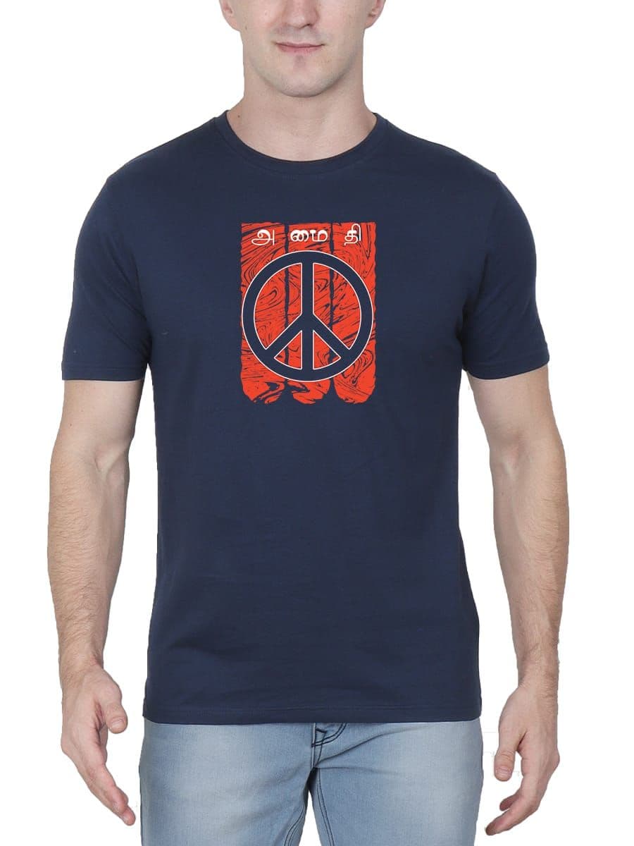 Amaithi Tamil T-Shirt For Men - Half Sleeve