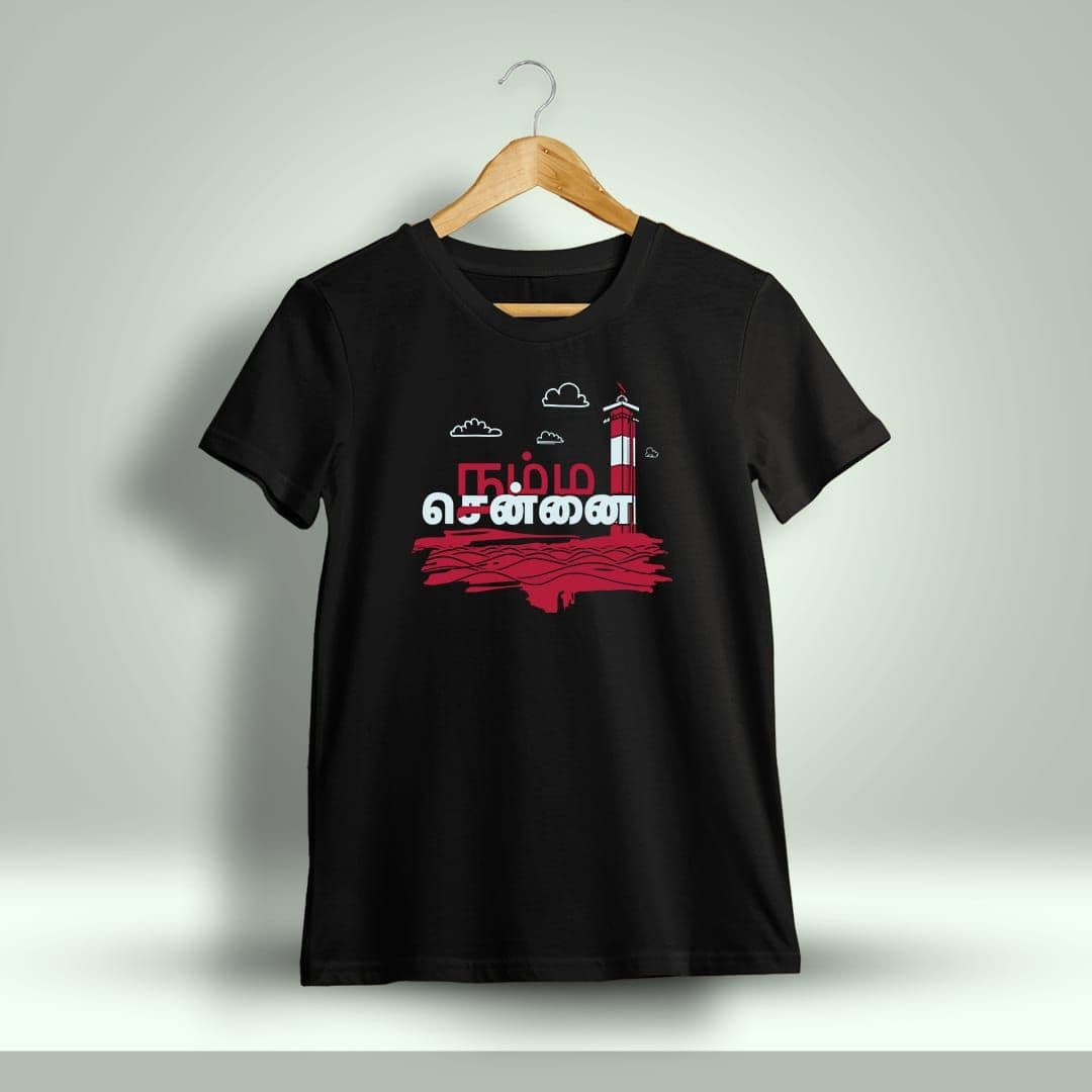 Namma Chennai T-Shirt For Men - Half Sleeve