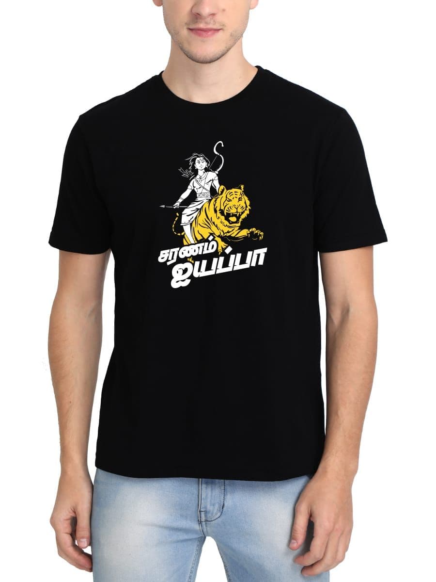 Saranam Ayyappa God Ayyappan T-Shirt For Men - Half Sleeve