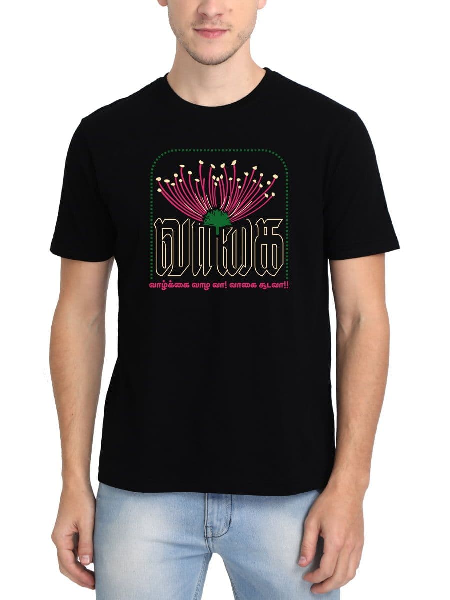 Vaagai Soodava Tamil T-Shirt For Men - Half Sleeve