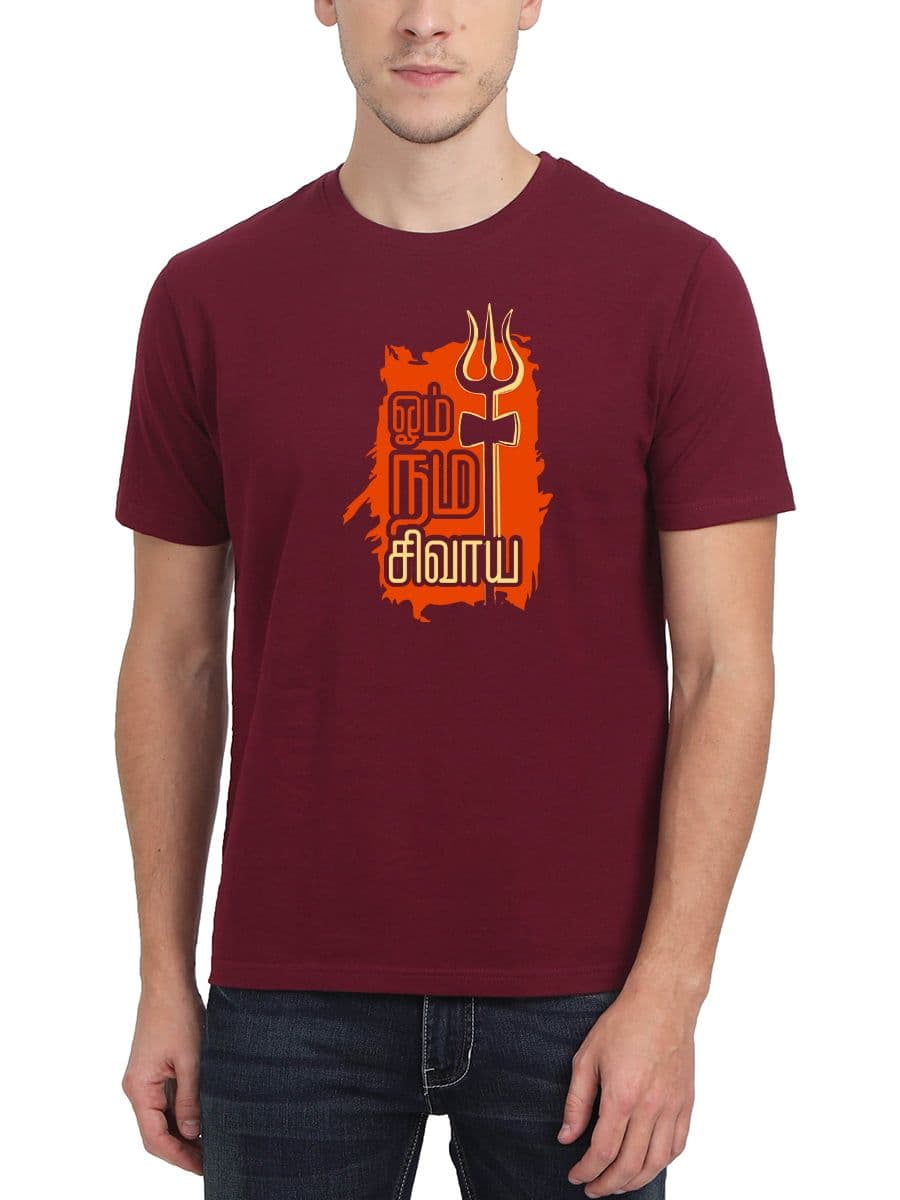 Om Namasivaya Sivan T-Shirt For Men - Half Sleeve