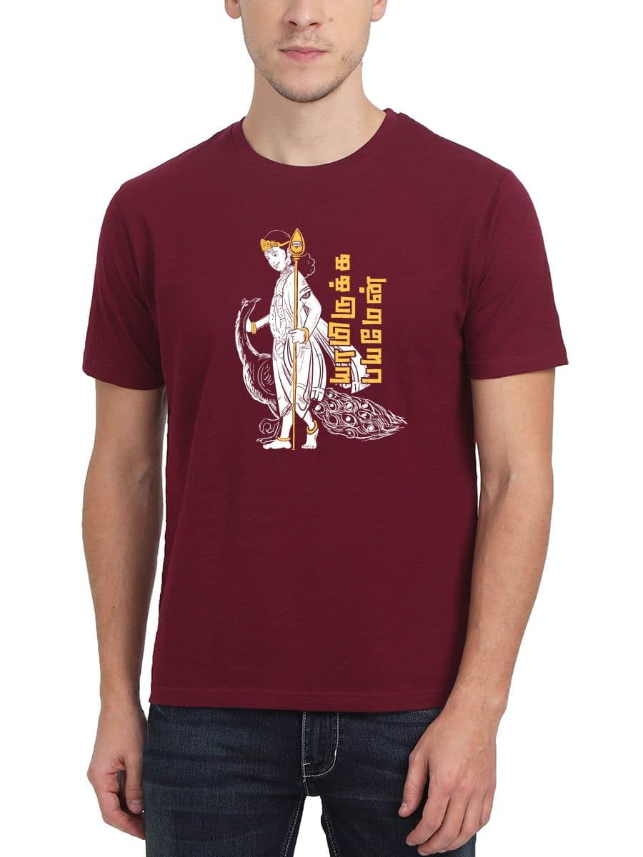 Yamirukka Bayamen Murugan T-Shirt For Men - Half Sleeve
