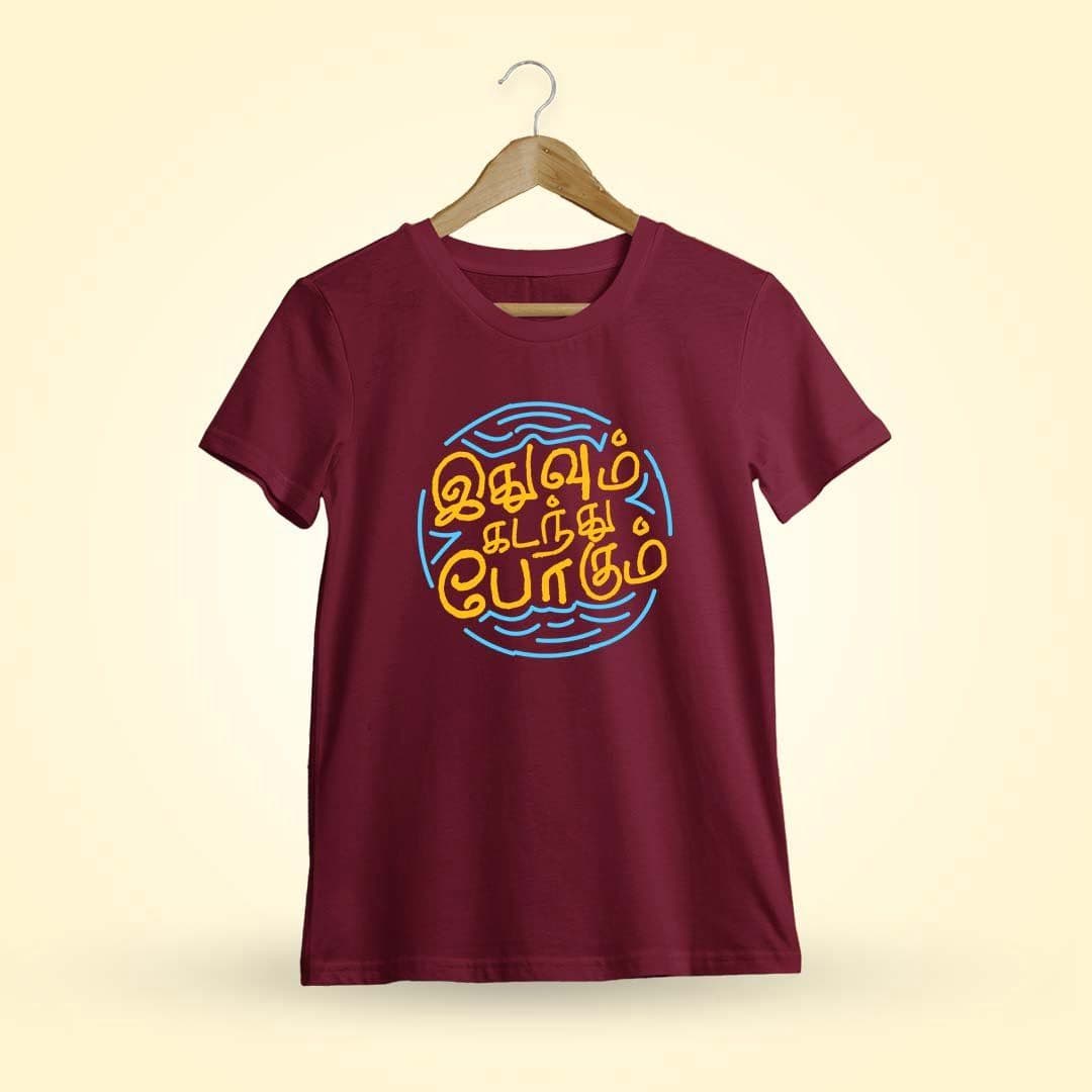 Ithuvum Kadanthu Pogum Maroon T-Shirt
