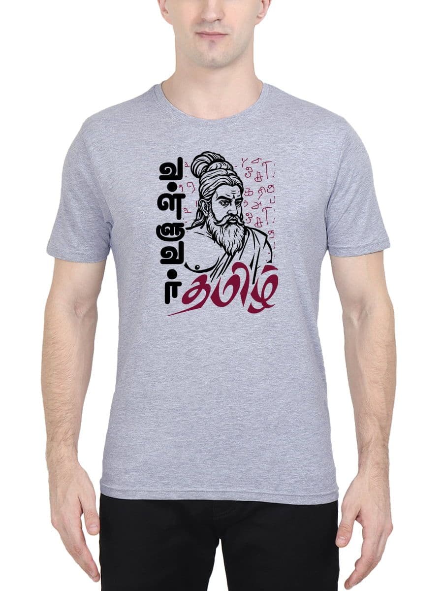 Valluvar Tamil T-Shirt For Men - Half Sleeve