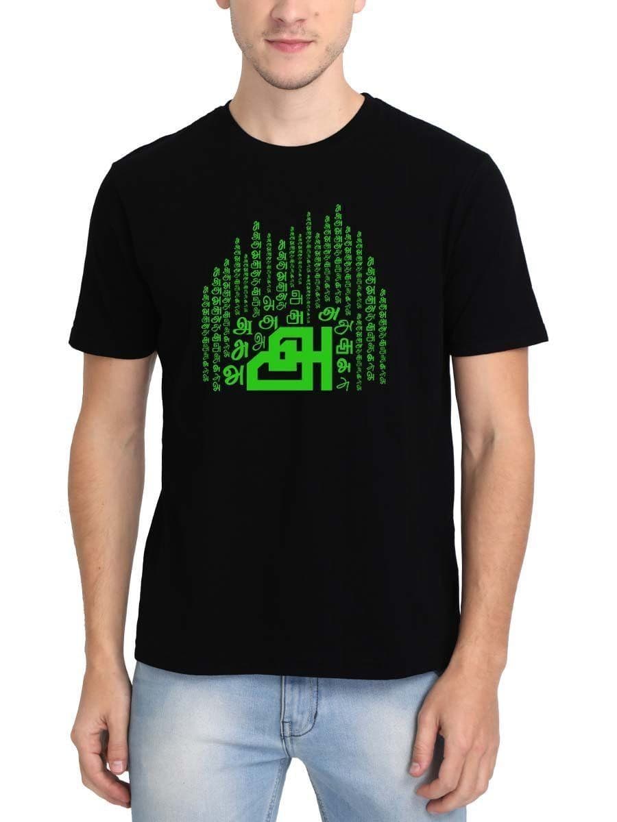 Aana Black Tamil Uyir Eluthukkal T-Shirt