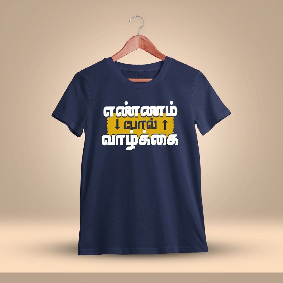 Ennam Pol Vazhkai Navy Blue T-Shirt
