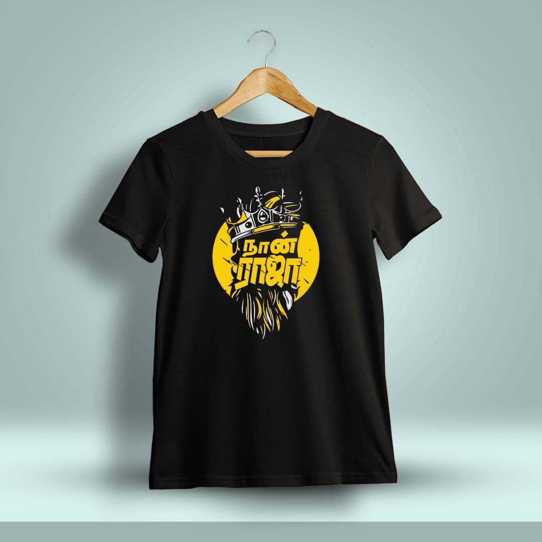 Naan Raja Tamil T-Shirt For Men - Half Sleeve