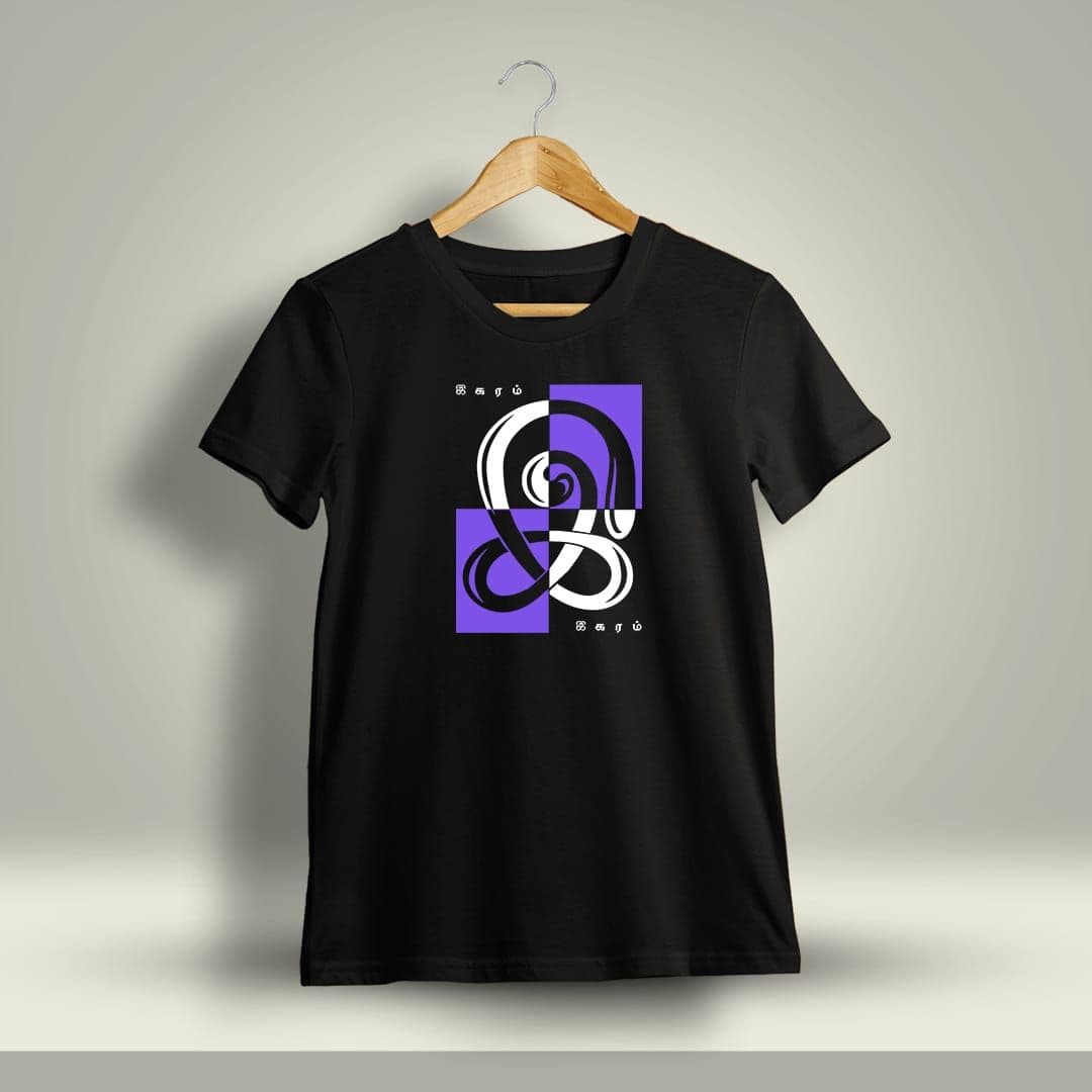 Igaram Tamil T-Shirt For Men - Half Sleeve