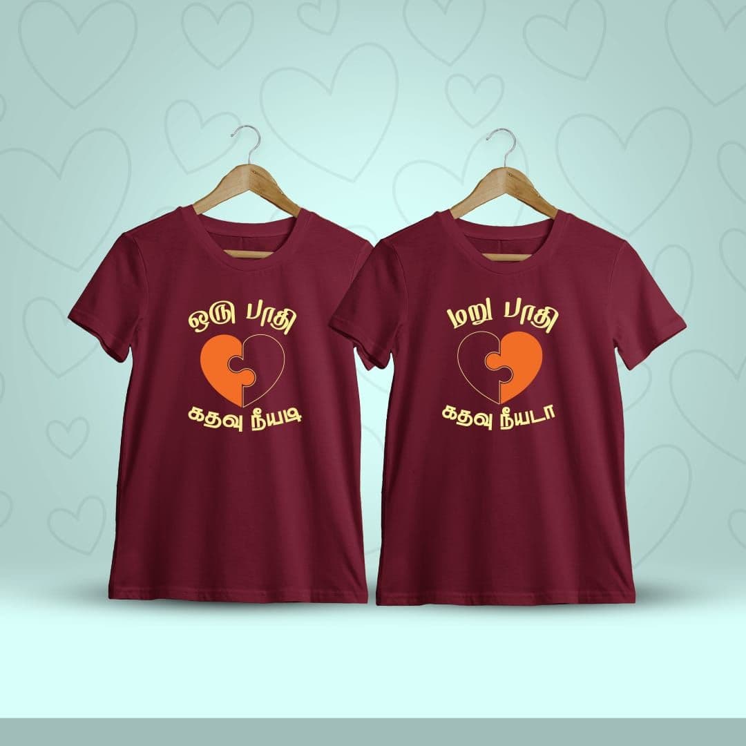Oru Pathi Kathavu Neeyadi Maru Pathi Kathavu Neeyada Tamil Couple T-Shirt
