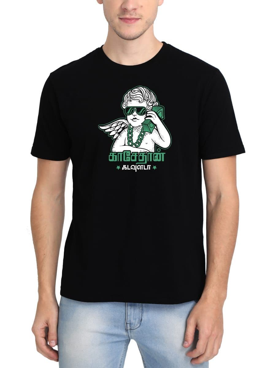 Kasethan Kadavulada Tamil T-Shirt For Men - Half Sleeve