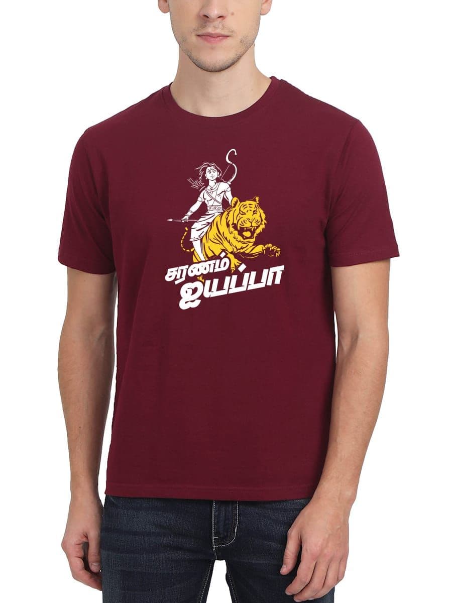 Saranam Ayyappa God Ayyappan T-Shirt For Men - Half Sleeve