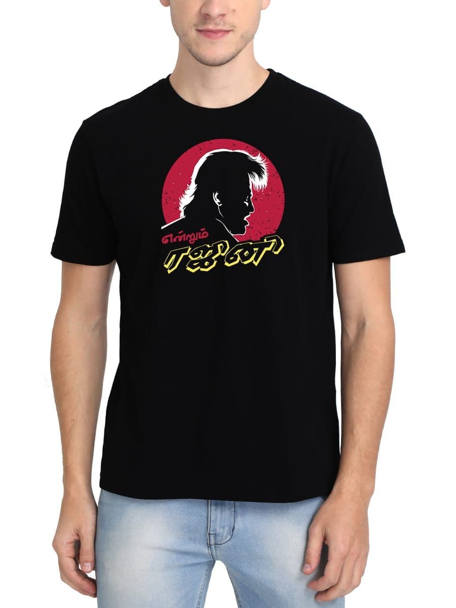 Endrum Rajini Superstar Rajinikanth T-Shirt For Men - Half Sleeve