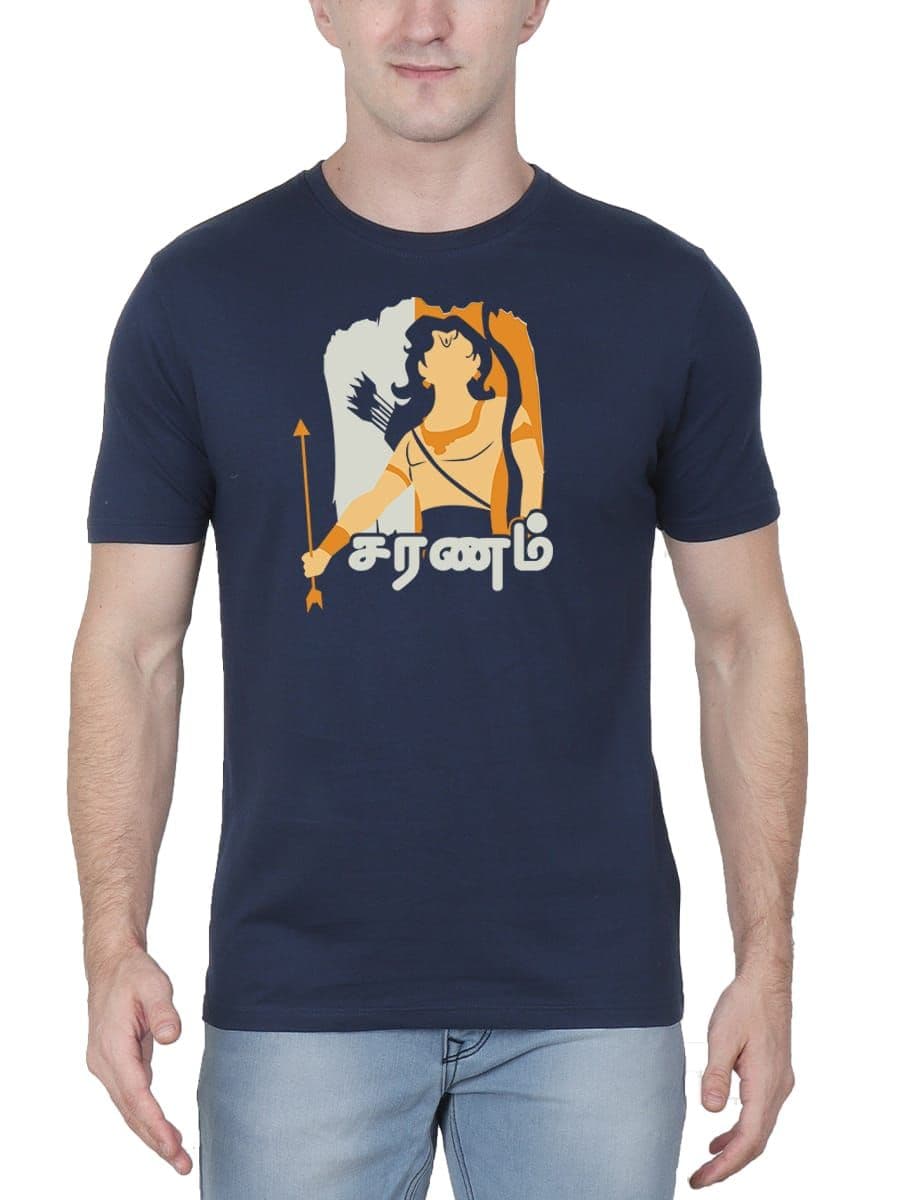 Saranam God Ayyappan T-Shirt For Men - Half Sleeve