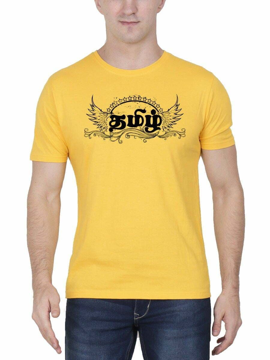 Tamizh Yellow Tamil T-Shirt
