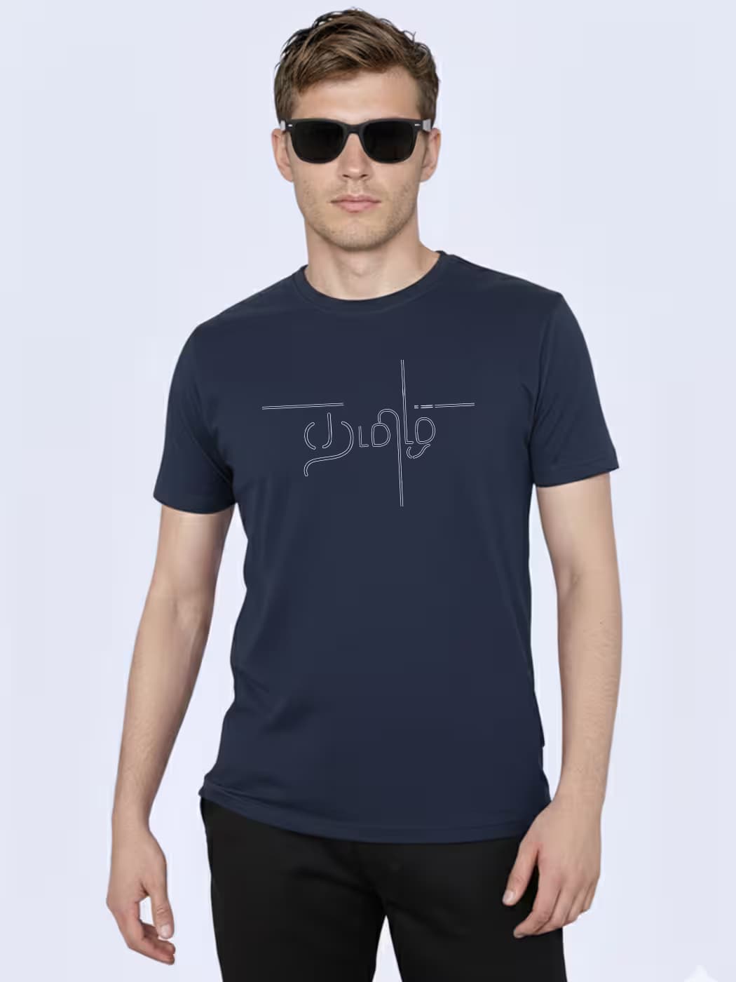 Tamizh T-Shirt For Men - Half Sleeve