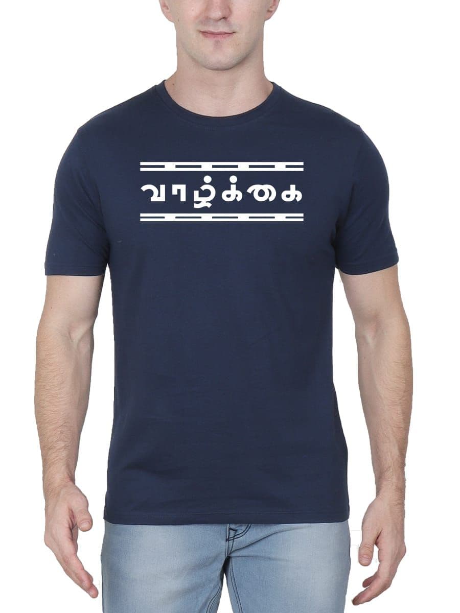 Vazhkai Tamil T-Shirt For Men - Half Sleeve
