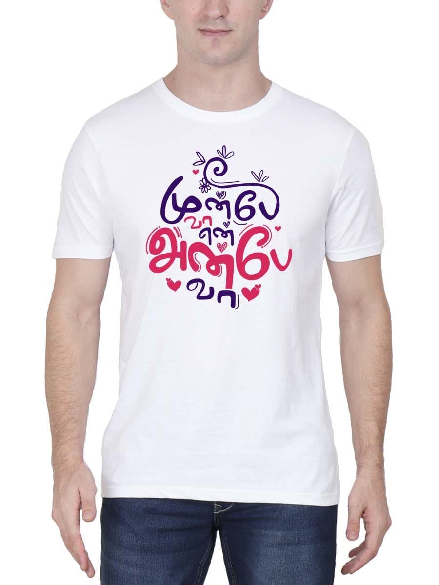 Munbe Vaa En Anbe Vaa Tamil T-Shirt