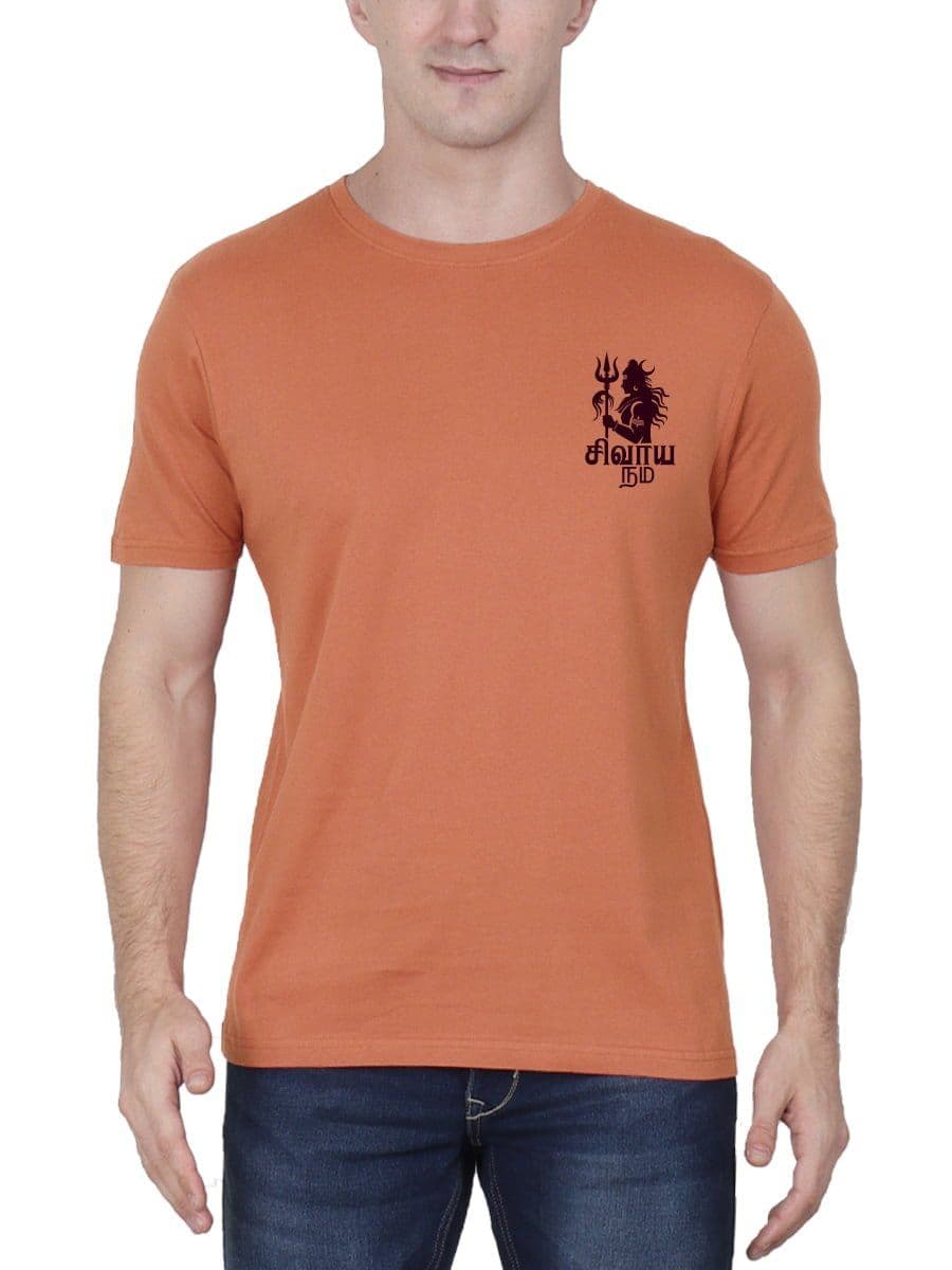 Sivayanama Pocket Print Sivan T-Shirt For Men - Half Sleeve