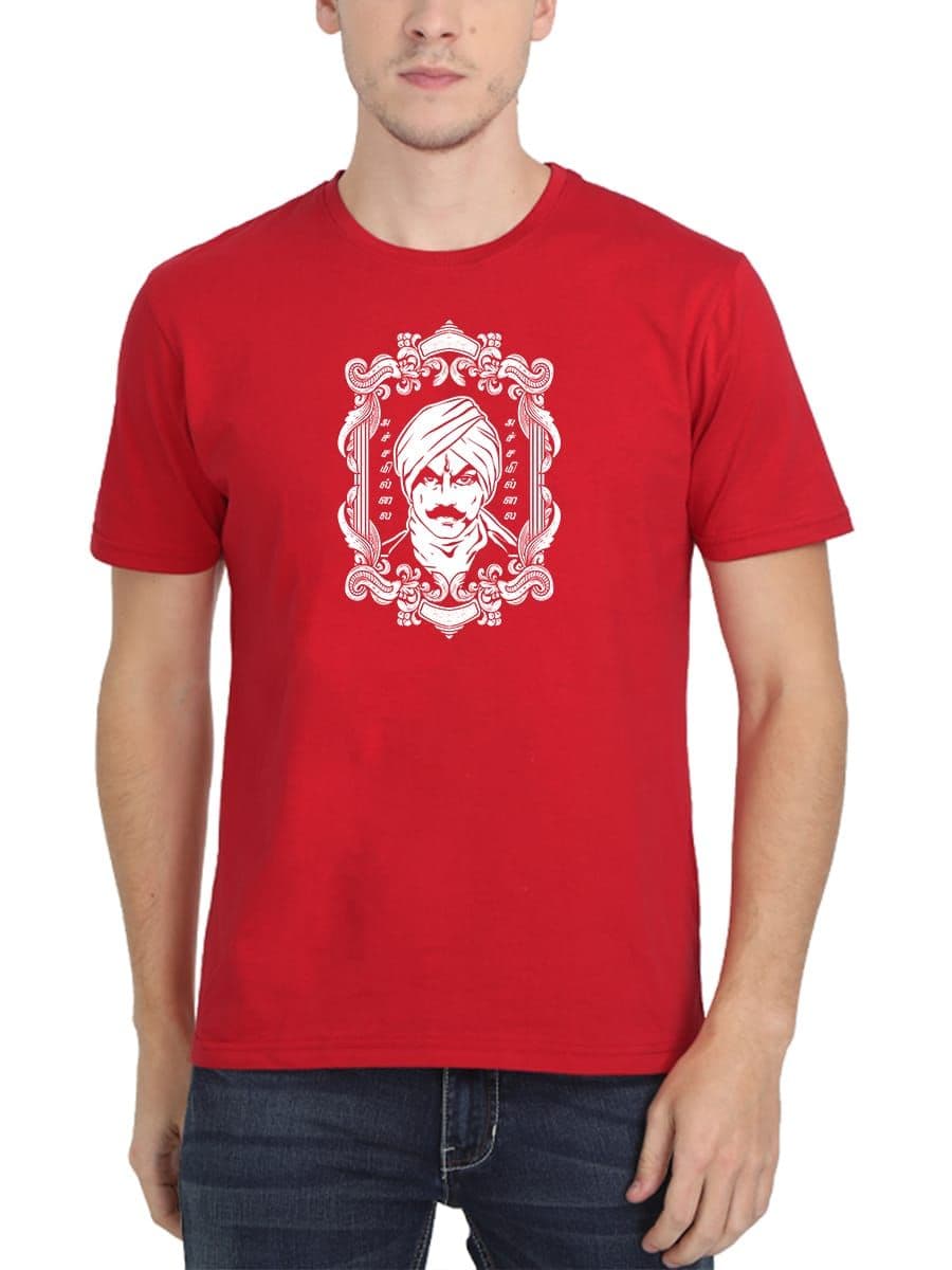 Achamillai Achamillai Bharathiyar T-Shirt For Men - Half Sleeve