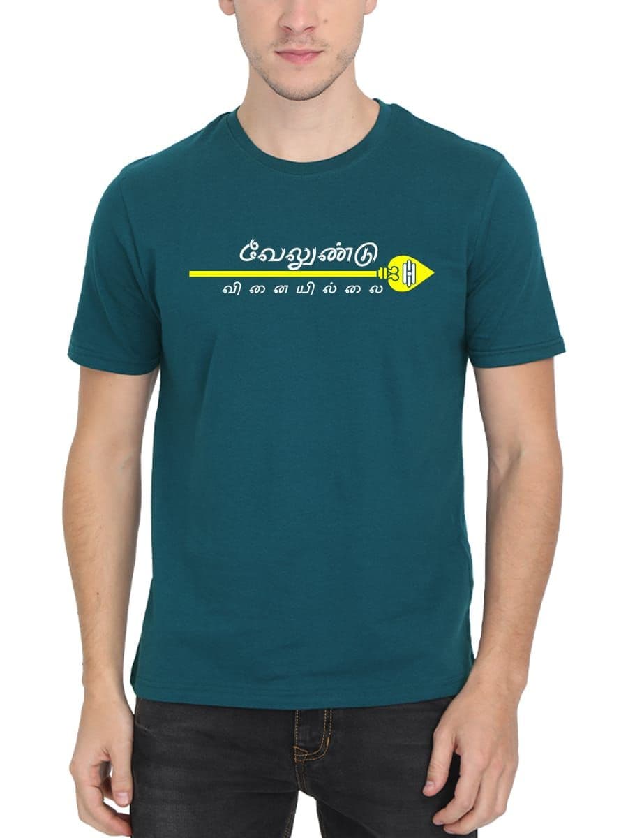 Velundu Vinai Illai God Murugan T-Shirt For Men - Half Sleeve