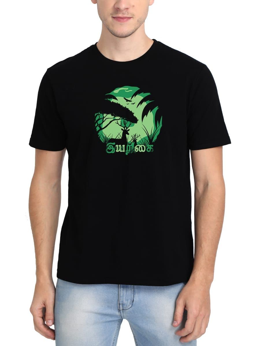 Iyarkai Tamil T-Shirt For Men - Half Sleeve