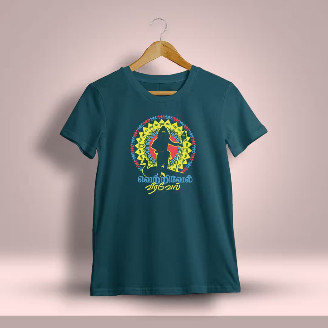 Vetrivel Veeravel God Murugan T-Shirt For Men - Half Sleeve