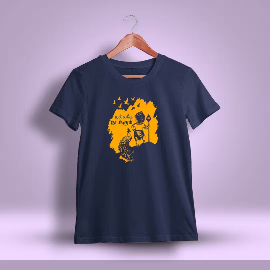 Nallathe Nadakkum Murugan T-Shirt For Men - Half Sleeve