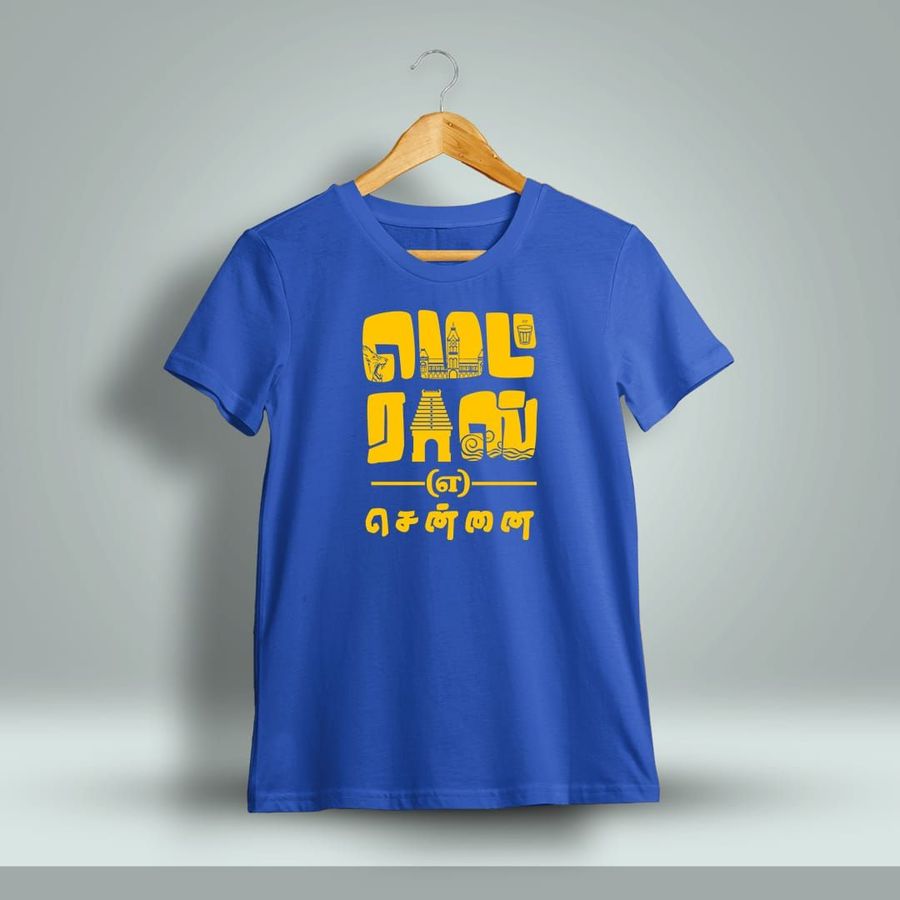 Madras Aka Chennai T-Shirt For Men - Half Sleeve