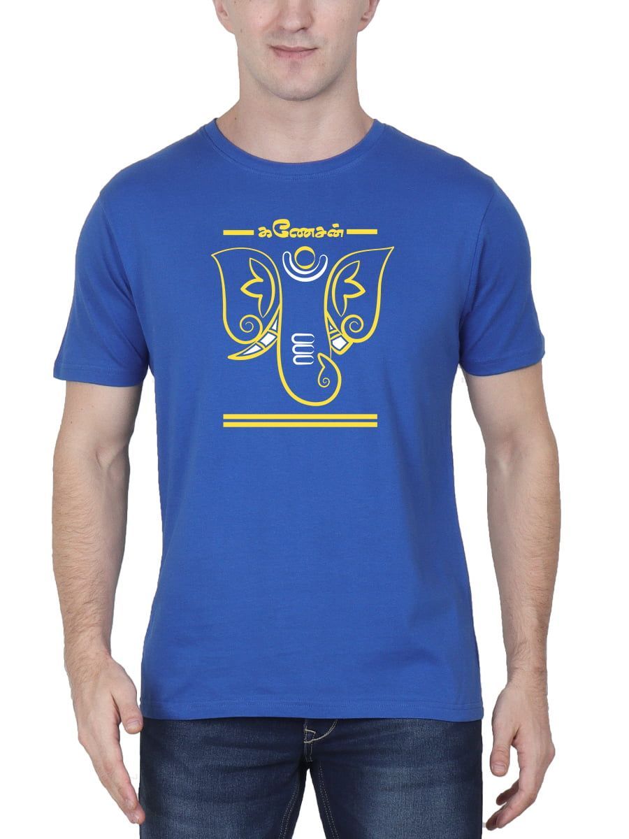 Ganesan Vinayagar T-Shirt For Men - Half Sleeve