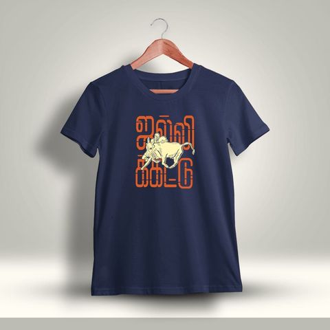 Jallikattu T-Shirt For Men - Half Sleeve