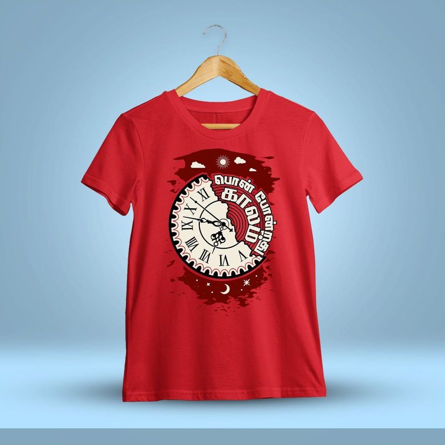 Kaalam Pon Pondrathu Tamil T-Shirt
