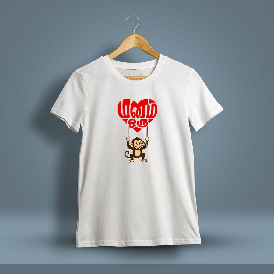 Manam Oru Kurangu T-Shirt For Men - Half Sleeve