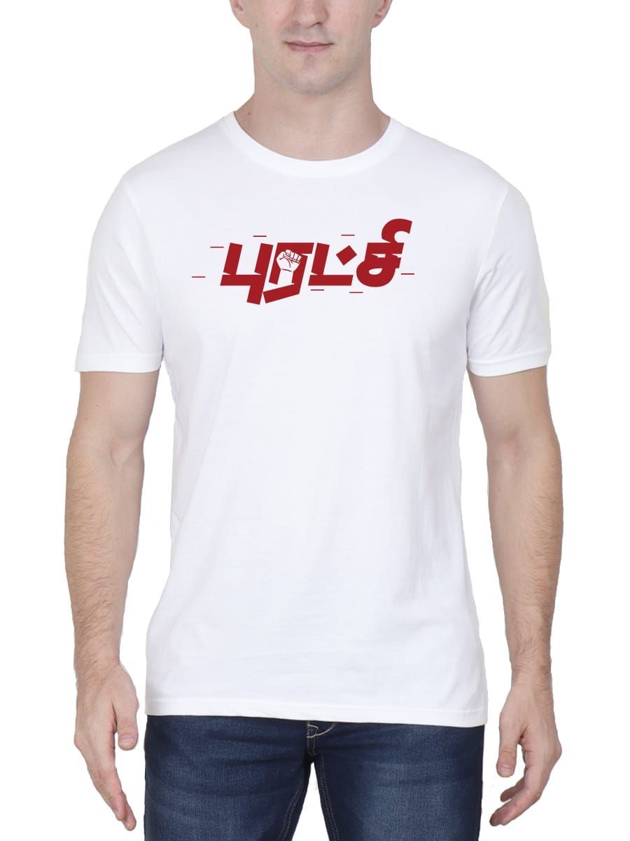 Puratchi Tamil T-Shirt For Men - Half Sleeve