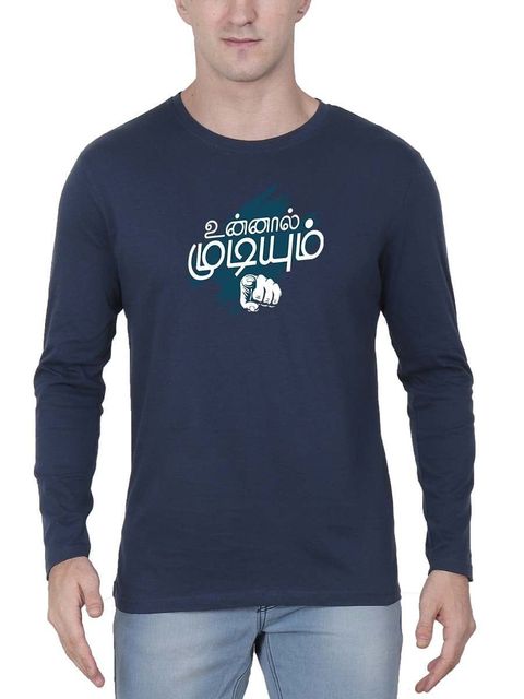 Unnal Mudiyum Pointed Navy Blue T-Shirt