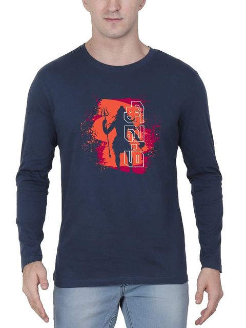Sivam Sivan T-Shirt For Men - Full Sleeve